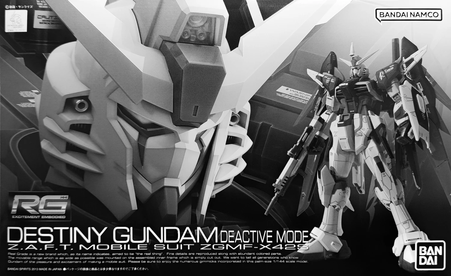 BANDAI RG 1/144 Destiny Gundam Deactive Mode 3 BANDAI RG 1/144 Destiny Gundam Deactive Mode