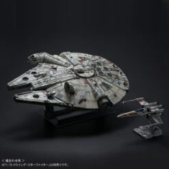BANDAI SW63298 PG MILLENNIUM FALCON MOD KIT 1/72 15 BANDAI SW63298 PG MILLENNIUM FALCON MOD KIT 1/72 -Célèbre Jouets Magasin pg falcon 10