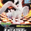 POKEMON POKEPLA 13 RESHIRAM -Célèbre Jouets Magasin pkp58288b
