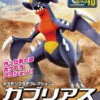 BANDAI POKEMON POKEPLA 48 CARCHACROK