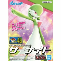 BANDAI POKEPLA 49 GARDEVOIR