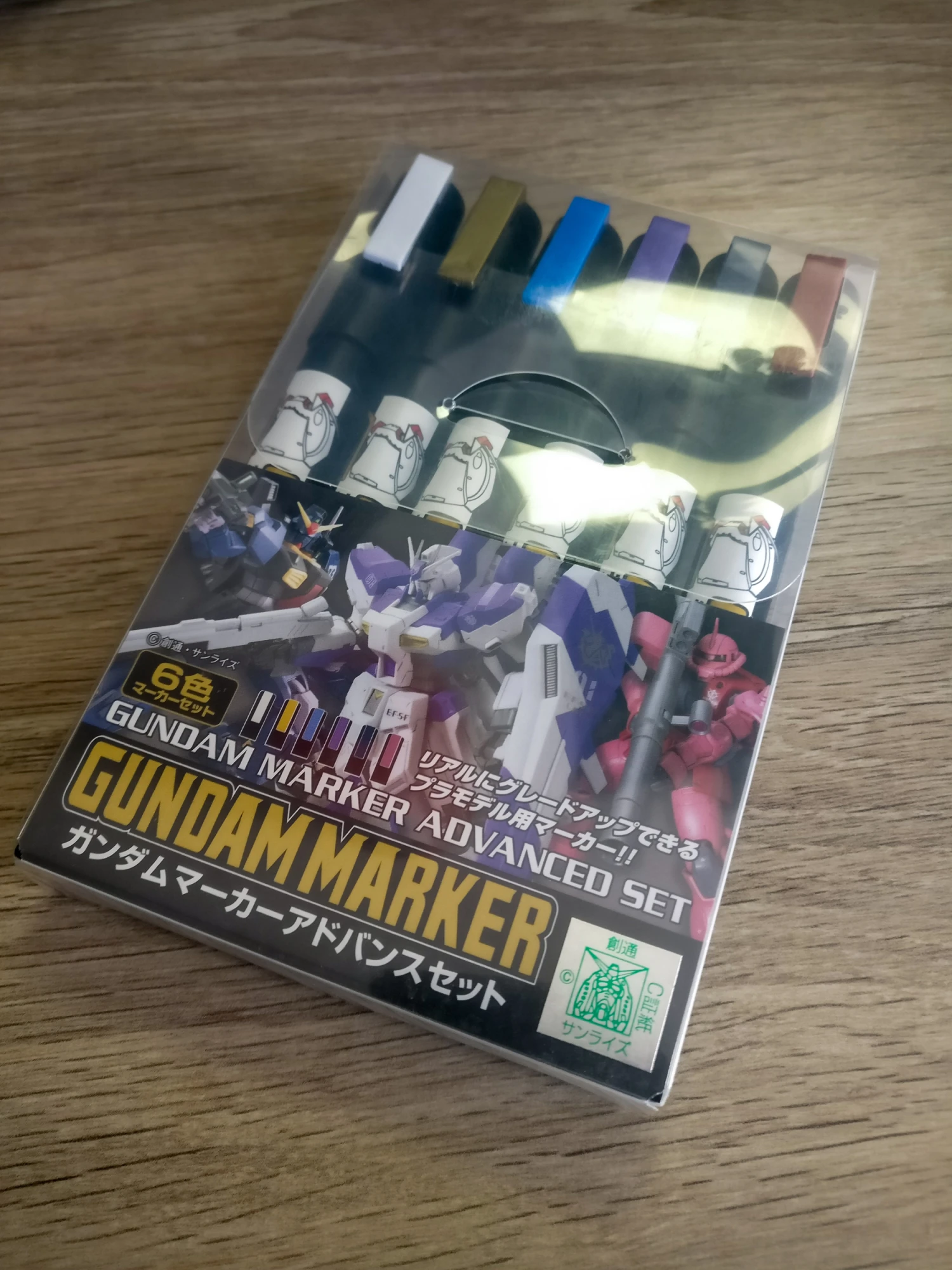 BANDAI GUNDAM ADVANCED SET 6 PCS 4 BANDAI GUNDAM ADVANCED SET 6 PCS – Image 2