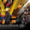 BANDAI GUN59342 GUNPLA RG 1/144 GUNDAM UNICORN BANSHEE NORN -Célèbre Jouets Magasin rg unicorn banshee norn boxart
