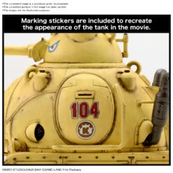 BANDAI 1/35 SAND LAND Royal Army Tank Corps No. 104 -Célèbre Jouets Magasin sand land 1 35 sand land tank 104 o8