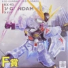 BANDAI SD GUNDAM NU GUNDAM EX STD Solid Clear Prize F -Célèbre Jouets Magasin sd nu gundam clear solid