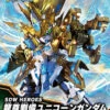 BANDAI SDW HEROES LONGZUN LIU BEI UNICORN -Célèbre Jouets Magasin sdw heroes 17 long zun liubei unicorn boxart