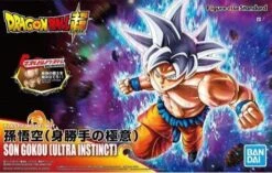 BANDAI Dragon Ball Super Figure-rise Standard Son Goku (Ultra Instinct)
