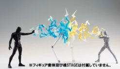 BANDAI TAMASHII BASE EFFECT ECLAIR BLEU -Célèbre Jouets Magasin toy 002265 04