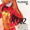 MAX FACTORY Evangelion: 2.0 You Can (Not) Advance Figurine PLAMAX Asuka Shikinami Langley 20 Cm -Célèbre Jouets Magasin v4