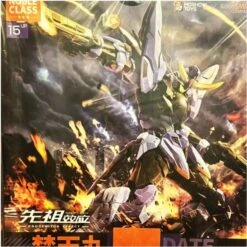 JAPAN MOSHOWTOYS Progenitor Effect Figurine PVC / Diecast MCT J02 The TIger Of Kai Takeda Shingen 29 CM + MCT J03 Bontenmaru 28 Cm 7 JAPAN MOSHOWTOYS Progenitor Effect Figurine PVC / Diecast MCT J02 The TIger Of Kai Takeda Shingen 29 CM + MCT J03 Bontenmaru 28 Cm -Célèbre Jouets Magasin x mosh67004 box